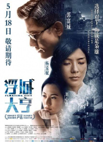 第四季故事从2024年春季讲起，随着UBA-NBN合并的完成，新闻编辑室必须努力应对新发现的责任、隐藏的动机，以及两极分化的美国中那些难以捉摸的真相。