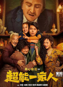 一如一个多拉A梦的粉丝所说，如果真的有野比大雄这个人物，他今年已经40余岁，而在银幕上，野比大雄永远只是一个小学生。