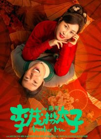 几部热映影片当中，《热烈》和《孤注一掷》带给观众的情绪延展格外强烈——前者有炸裂舞台的燃，后者是直击心灵的狠，让人走出影院依然感到后劲儿十足。