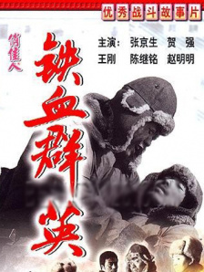 2025-01-24 1月23日，中宣部电影局、文化和旅游部资源开发司共同组织的2025年“跟着电影去旅游”活动，在山东省德州市乐陵影视城举行全国启动仪式。